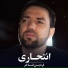 Fardin Fakher
