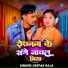 Deepak Raja