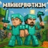 так себе чел