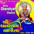 Sangram Sama