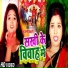 Anjali Tiwari
