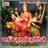 Karan Deewana
