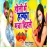 Bittu Vinayak
