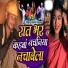 Rajesh Diwana