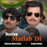 Ghulam Abbas Basu feat. Sajjad Haider
