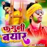 Karan Nigam