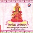 Jayaraj