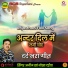 Ajij Khan feat. Nokha Daiya