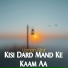 Usman Altaf