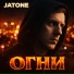Jatone