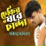 Siraj Khan