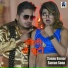 Sannu Kumar feat. Suman Sona