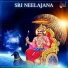 Shankar Shanbhog
