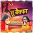 Priyanka Pandey, Madhu Pandey
