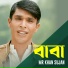 MR Khan Sujan