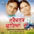 Vijay Mattu, Kiran Hans