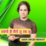 Sakir Singer Mewati