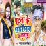 Golu Lal Chauhan