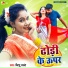 Bittu Basant