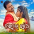 UMAKANT BARIK, Sailabhama