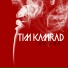 KAMRAD