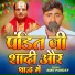 Amit Pandey