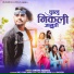 Hanisingh Vasuniya