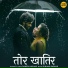 Danesh Nishad