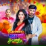 RAJESH RANGBAZZ, Saniya Sangam