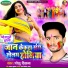 Golu Diwana