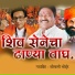 Sonali Bhoir