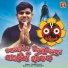 Tarique Aziz, jj mohanty