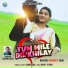 SAMEER RAJ feat. AJAY MAJHI, SUMAN EKKA