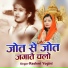Rashmi Yogini