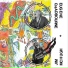 Eugene Chadbourne, Jim McHugh