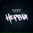 Неизвестен