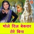 Simran Rathore