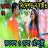 Joba Chowdhury