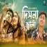 RA Azmir