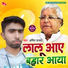 Amit Yadav