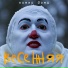Номер дома
