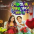 Khushi Kakkar, Aryan Babu