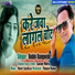 Robin Rangeela