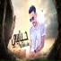 Omar Meme feat. Mahmoud Hoda