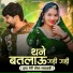 Mukesh Gurjar Kanpura