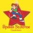 Коломбина