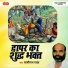 Kashi Nath Yadav