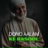 Ali Hamza