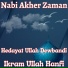 Hedayat Ullah Dewbandi feat. Ikram Ullah Hanfi