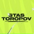 Stas Toropov